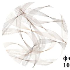 БОСТОН Стол круглый раздвижной 1080/1420 опоры Брифинг в Каменске-Уральском - kamensk-uralskiy.mebel24.online | фото 8