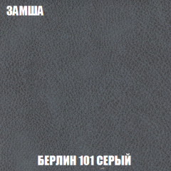 Диван Акварель 1 (до 300) в Каменске-Уральском - kamensk-uralskiy.mebel24.online | фото 4