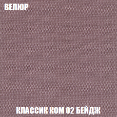 Диван Акварель 1 (до 300) в Каменске-Уральском - kamensk-uralskiy.mebel24.online | фото 10