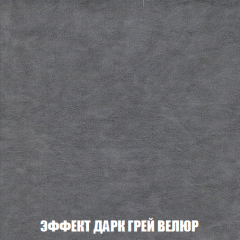 Диван Акварель 1 (до 300) в Каменске-Уральском - kamensk-uralskiy.mebel24.online | фото 75