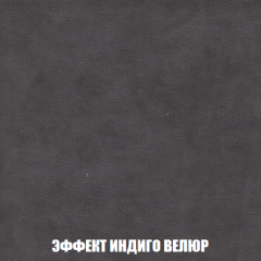 Диван Акварель 1 (до 300) в Каменске-Уральском - kamensk-uralskiy.mebel24.online | фото 76