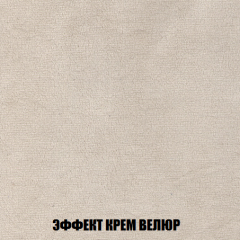 Диван Акварель 1 (до 300) в Каменске-Уральском - kamensk-uralskiy.mebel24.online | фото 78