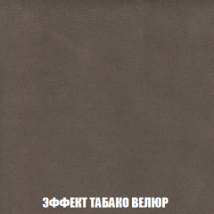 Диван Акварель 1 (до 300) в Каменске-Уральском - kamensk-uralskiy.mebel24.online | фото 82