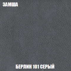 Диван Акварель 2 (ткань до 300) в Каменске-Уральском - kamensk-uralskiy.mebel24.online | фото 4