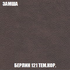 Диван Акварель 2 (ткань до 300) в Каменске-Уральском - kamensk-uralskiy.mebel24.online | фото 5