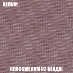 Диван Акварель 2 (ткань до 300) в Каменске-Уральском - kamensk-uralskiy.mebel24.online | фото 10