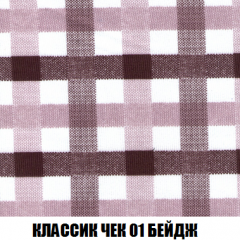 Диван Акварель 2 (ткань до 300) в Каменске-Уральском - kamensk-uralskiy.mebel24.online | фото 12