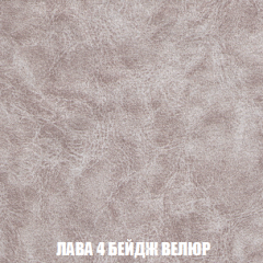 Диван Акварель 2 (ткань до 300) в Каменске-Уральском - kamensk-uralskiy.mebel24.online | фото 28