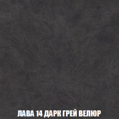 Диван Акварель 2 (ткань до 300) в Каменске-Уральском - kamensk-uralskiy.mebel24.online | фото 31