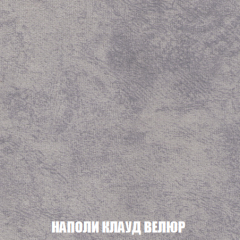Диван Акварель 2 (ткань до 300) в Каменске-Уральском - kamensk-uralskiy.mebel24.online | фото 40