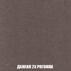 Диван Акварель 2 (ткань до 300) в Каменске-Уральском - kamensk-uralskiy.mebel24.online | фото 62