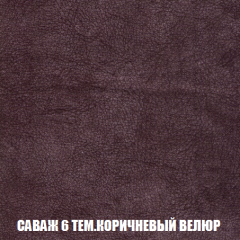 Диван Акварель 2 (ткань до 300) в Каменске-Уральском - kamensk-uralskiy.mebel24.online | фото 70