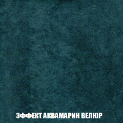 Диван Акварель 2 (ткань до 300) в Каменске-Уральском - kamensk-uralskiy.mebel24.online | фото 71
