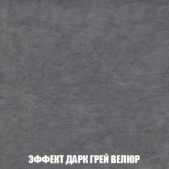 Диван Акварель 2 (ткань до 300) в Каменске-Уральском - kamensk-uralskiy.mebel24.online | фото 75