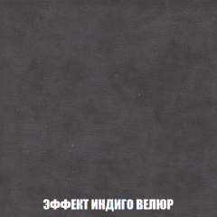 Диван Акварель 2 (ткань до 300) в Каменске-Уральском - kamensk-uralskiy.mebel24.online | фото 76