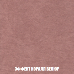 Диван Акварель 2 (ткань до 300) в Каменске-Уральском - kamensk-uralskiy.mebel24.online | фото 77