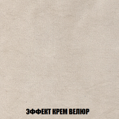 Диван Акварель 2 (ткань до 300) в Каменске-Уральском - kamensk-uralskiy.mebel24.online | фото 78