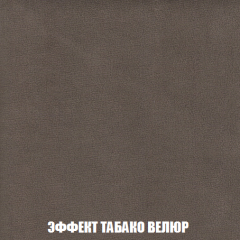 Диван Акварель 2 (ткань до 300) в Каменске-Уральском - kamensk-uralskiy.mebel24.online | фото 82