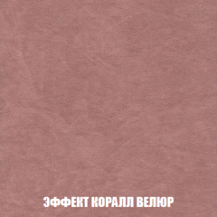 Диван Акварель 4 (ткань до 300) в Каменске-Уральском - kamensk-uralskiy.mebel24.online | фото 77