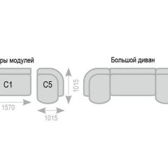 Диван Александра прямой в Каменске-Уральском - kamensk-uralskiy.mebel24.online | фото 7