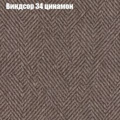 Диван Бинго 1 (ткань до 300) в Каменске-Уральском - kamensk-uralskiy.mebel24.online | фото 9