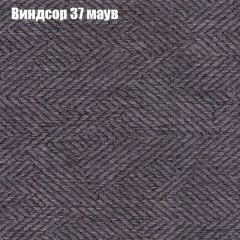 Диван Бинго 1 (ткань до 300) в Каменске-Уральском - kamensk-uralskiy.mebel24.online | фото 10