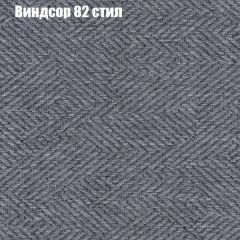 Диван Бинго 1 (ткань до 300) в Каменске-Уральском - kamensk-uralskiy.mebel24.online | фото 11