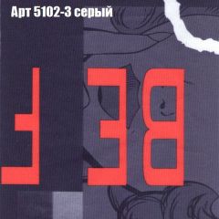 Диван Бинго 1 (ткань до 300) в Каменске-Уральском - kamensk-uralskiy.mebel24.online | фото 17