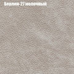 Диван Бинго 1 (ткань до 300) в Каменске-Уральском - kamensk-uralskiy.mebel24.online | фото 18