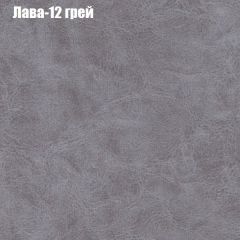 Диван Бинго 1 (ткань до 300) в Каменске-Уральском - kamensk-uralskiy.mebel24.online | фото 29