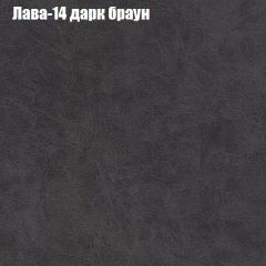 Диван Бинго 1 (ткань до 300) в Каменске-Уральском - kamensk-uralskiy.mebel24.online | фото 30