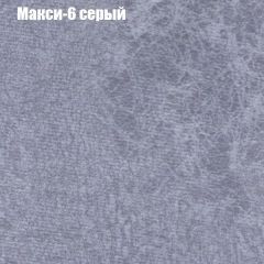 Диван Бинго 1 (ткань до 300) в Каменске-Уральском - kamensk-uralskiy.mebel24.online | фото 36