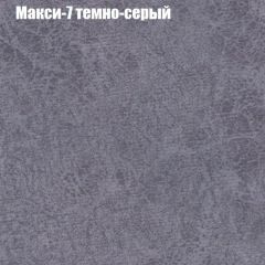 Диван Бинго 1 (ткань до 300) в Каменске-Уральском - kamensk-uralskiy.mebel24.online | фото 37