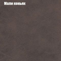 Диван Бинго 1 (ткань до 300) в Каменске-Уральском - kamensk-uralskiy.mebel24.online | фото 38