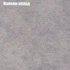 Диван Бинго 1 (ткань до 300) в Каменске-Уральском - kamensk-uralskiy.mebel24.online | фото 42