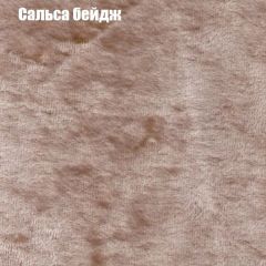 Диван Бинго 1 (ткань до 300) в Каменске-Уральском - kamensk-uralskiy.mebel24.online | фото 44