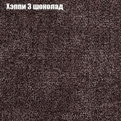 Диван Бинго 1 (ткань до 300) в Каменске-Уральском - kamensk-uralskiy.mebel24.online | фото 54