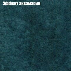 Диван Бинго 1 (ткань до 300) в Каменске-Уральском - kamensk-uralskiy.mebel24.online | фото 56