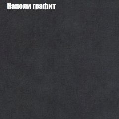 Диван Бинго 2 (ткань до 300) в Каменске-Уральском - kamensk-uralskiy.mebel24.online | фото 40