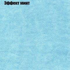 Диван Бинго 2 (ткань до 300) в Каменске-Уральском - kamensk-uralskiy.mebel24.online | фото 65