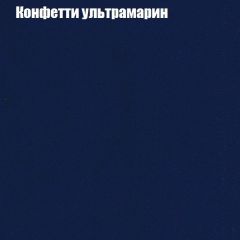 Диван Бинго 3 (ткань до 300) в Каменске-Уральском - kamensk-uralskiy.mebel24.online | фото 24