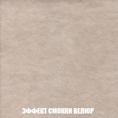 Диван Европа 1 (НПБ) ткань до 300 в Каменске-Уральском - kamensk-uralskiy.mebel24.online | фото 17