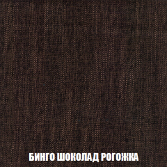 Диван Европа 1 (НПБ) ткань до 300 в Каменске-Уральском - kamensk-uralskiy.mebel24.online | фото 24