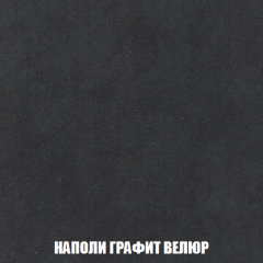 Диван Европа 1 (НПБ) ткань до 300 в Каменске-Уральском - kamensk-uralskiy.mebel24.online | фото 48
