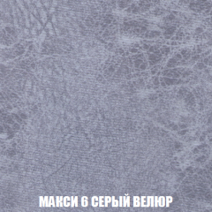 Диван Европа 1 (НПБ) ткань до 300 в Каменске-Уральском - kamensk-uralskiy.mebel24.online | фото 56