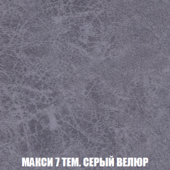 Диван Европа 1 (НПБ) ткань до 300 в Каменске-Уральском - kamensk-uralskiy.mebel24.online | фото 57