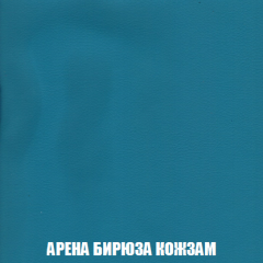 Диван Европа 1 (НПБ) ткань до 300 в Каменске-Уральском - kamensk-uralskiy.mebel24.online | фото 64