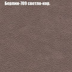 Диван Европа 1 (ППУ) ткань до 300 в Каменске-Уральском - kamensk-uralskiy.mebel24.online | фото 53