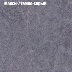 Диван Европа 1 (ППУ) ткань до 300 в Каменске-Уральском - kamensk-uralskiy.mebel24.online | фото 4