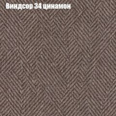 Диван Европа 1 (ППУ) ткань до 300 в Каменске-Уральском - kamensk-uralskiy.mebel24.online | фото 38